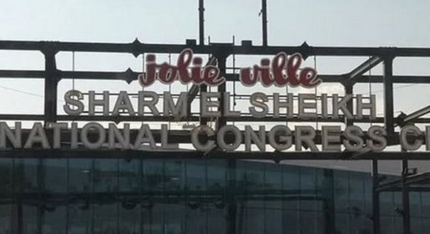 Великобритания възобновява полетите до Шарм-ел-Шейх