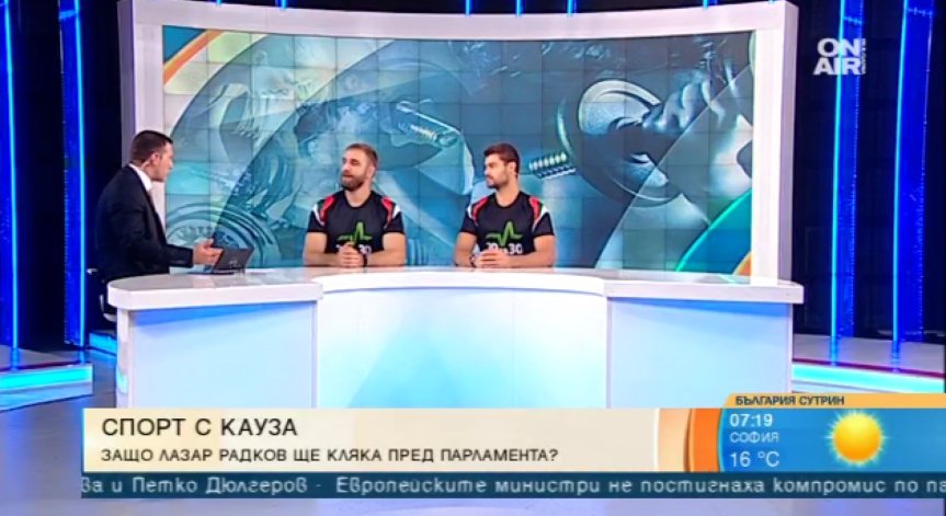 Лицеви опори и клекове пред НС: Лазар Радков кани депутатите на физзарядка