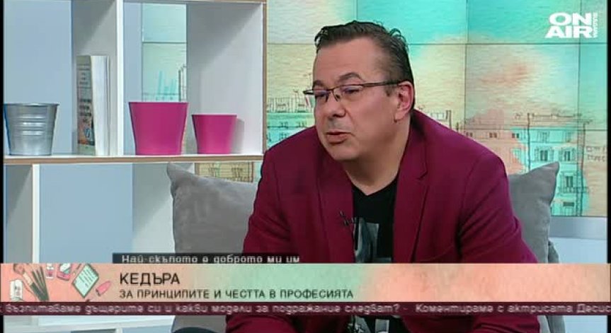 Камен Алипиев - Кедъра за спорта и журналистиката