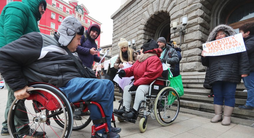 Хора с увреждания не получават навреме пенсиите за инвалидност