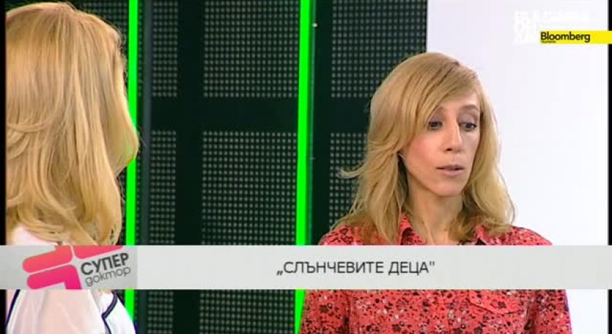 Супердоктор на 21 март - Слънчевите деца