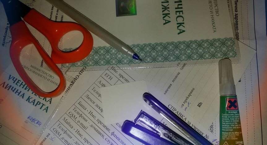 Продават ни по-скъпо училищни бележници и лични карти