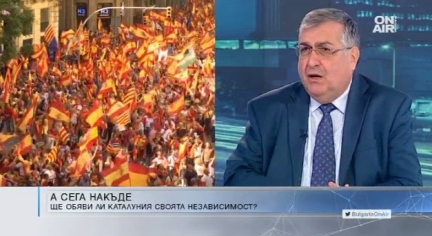Минути до изявлението на Пучдемон, проф. Близнашки коментира пред Bulgaria ON AIR