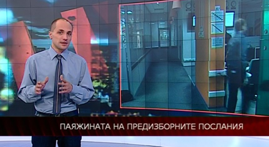 Политиците залагат все повече на социалните мрежи