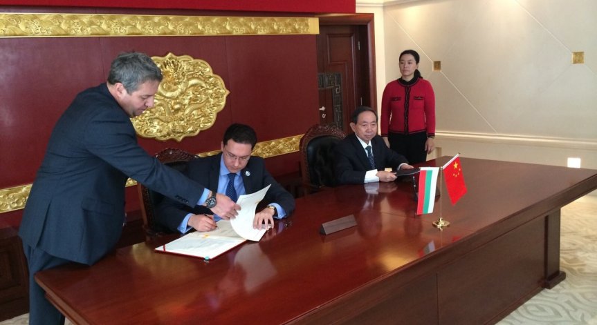 Даниел Митов подписа споразумение за обмен в областта на образованието с Китай