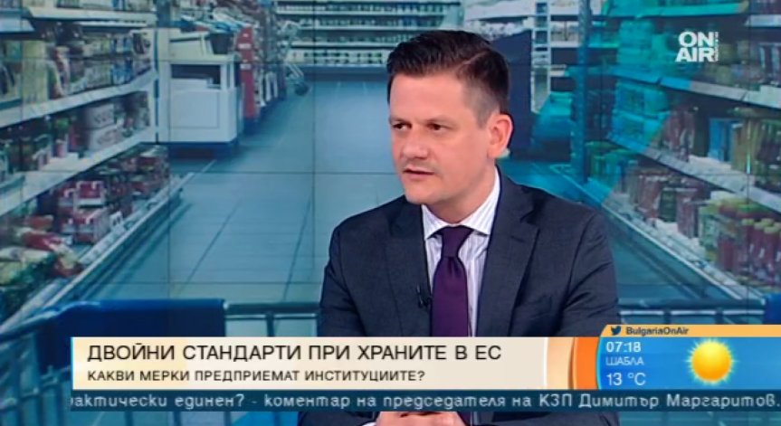 Докога ще бъдем второ качество потребители?