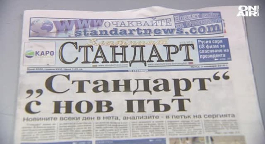 Вестник 