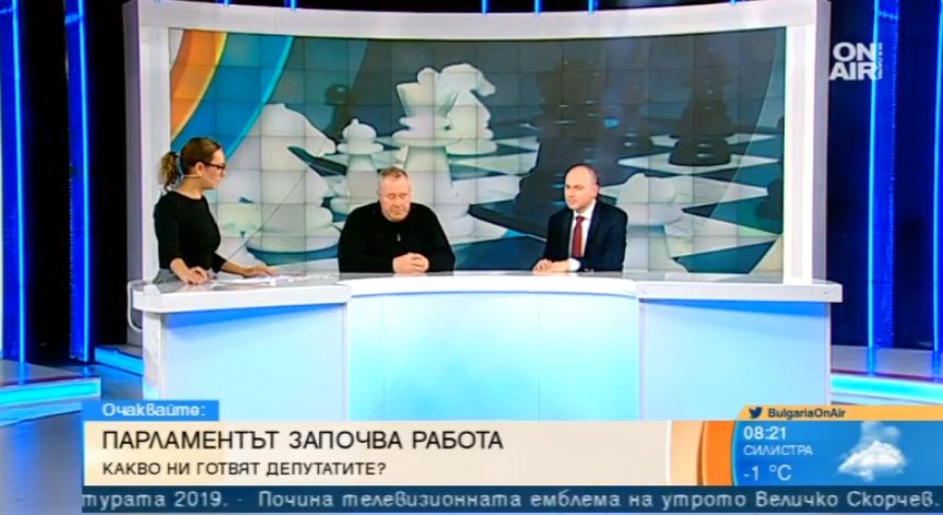 Ще 