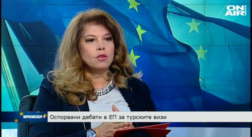 Брюксел 1 14.05.2016