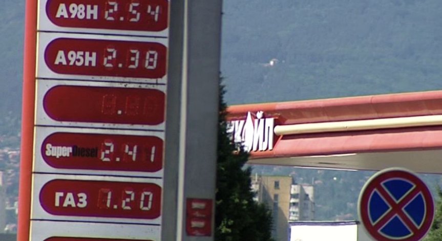 53 % от гражданите одобряват решението на Агенция „Митници“ за Лукойл