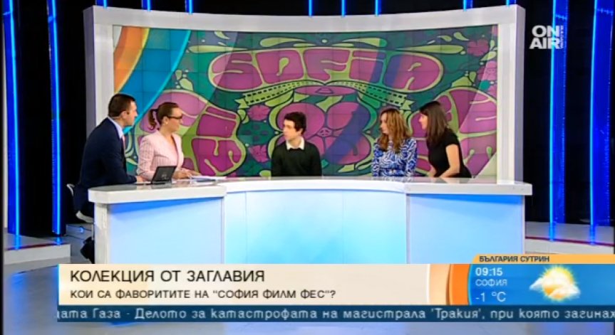 Пълни зали и истински филмов маратон на  