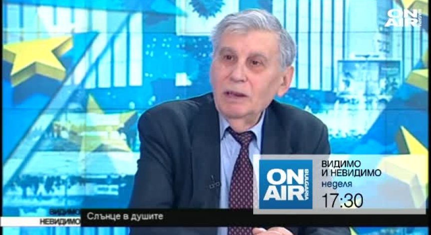 Българското европредседателство