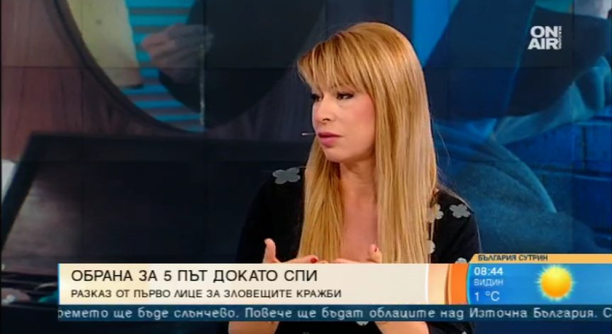 5 пъти обираната Мира Добрева: Знаехме кой е крадецът преди полицията