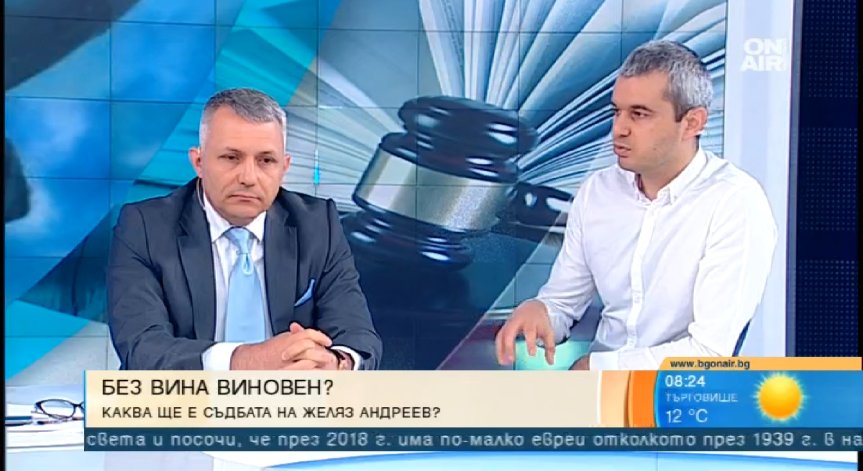 Днес е Желяз, утре може да сте вие... САЩ се държи нацистки, твърди политик