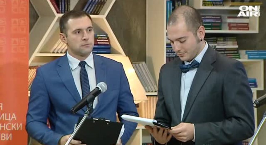 Раздадоха наградите 