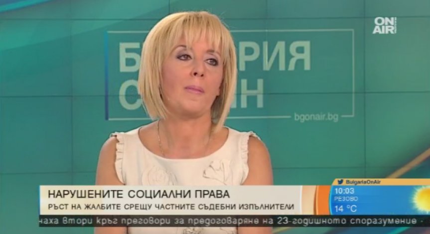 Омбудсманът Мая Манолова за язвите на обществото