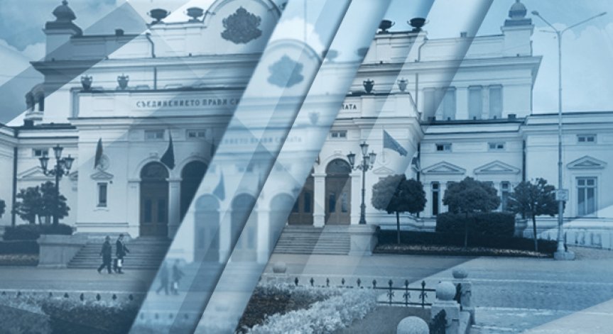 Парламентът реши: Срокът на концесиите да не е по-дълъг от 35 години