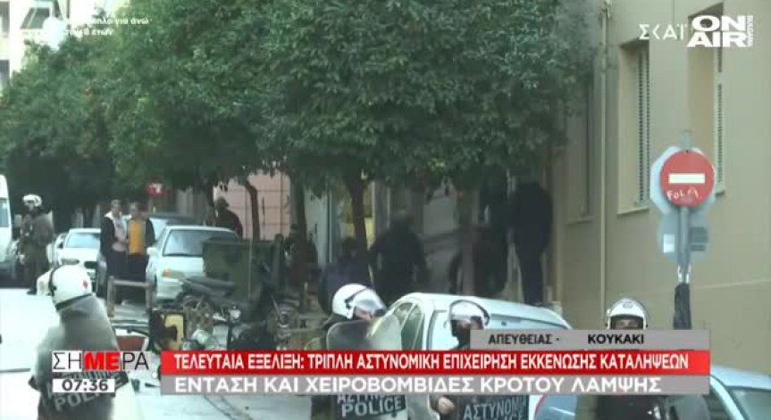 10 души в Атина са арестувани след сблъсъци с полицията