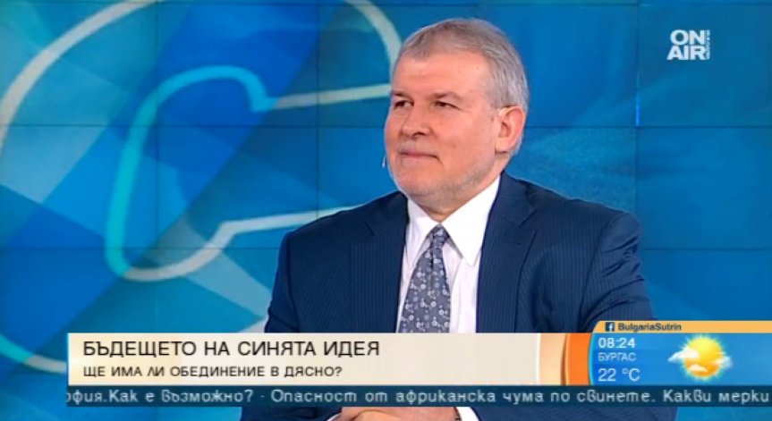 СДС с критики към управляващите, дебатира коалиране