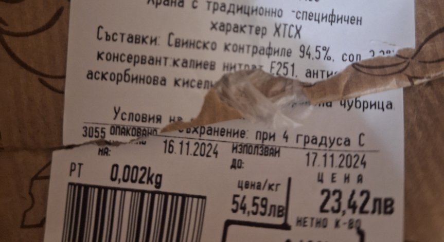 Повръщане след консумиране на храна с изтичащ срок.