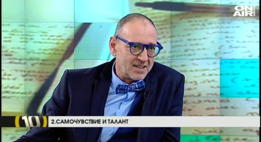 Любен Дилов-син: Правенето на пари е талант