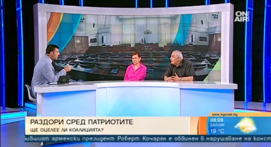 Депутатите излизат в лятна ваканция. А какво свършиха?