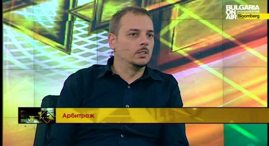 Арбитраж за юни 2015