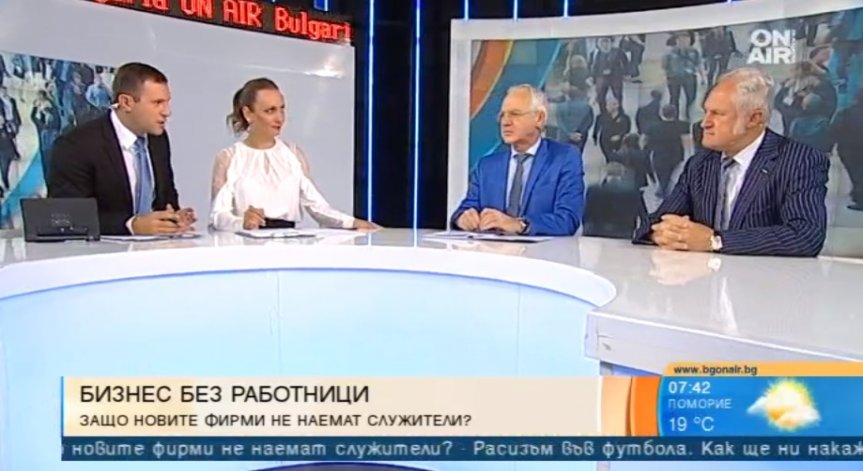 Сивата икономика у нас все повече изсветлява, категорични са експерти