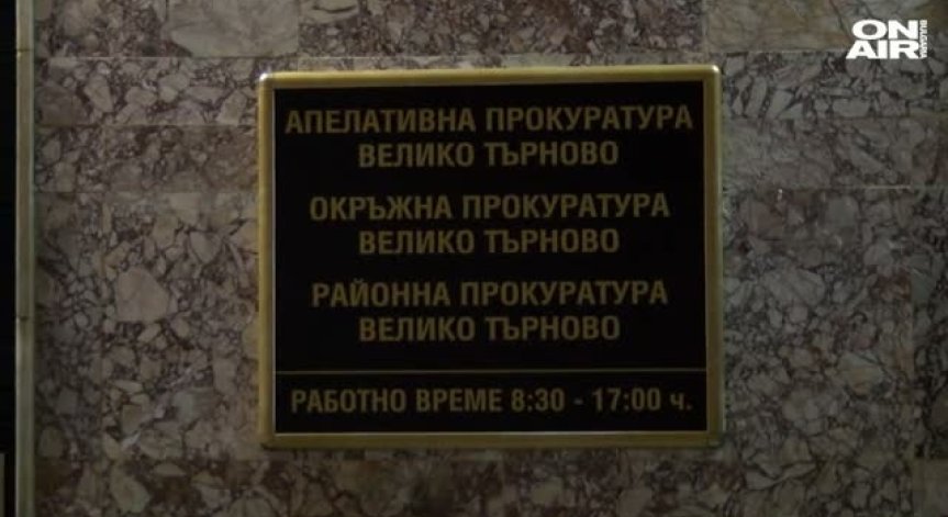 Съдът във Велико Търново даде ход на делото за тежката катастрофа в Горна Оряховица