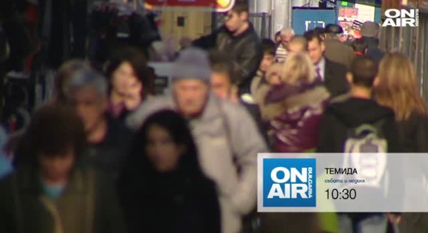 Погазени права