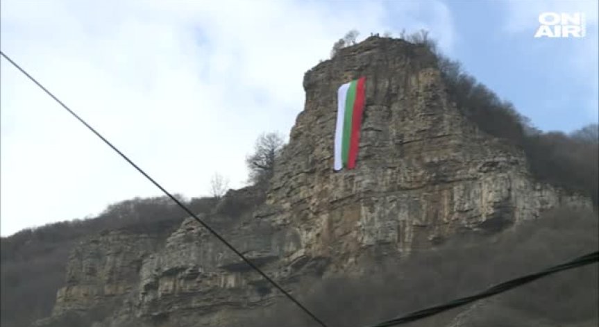 70-метрово знаме се развя над Искърското дефиле