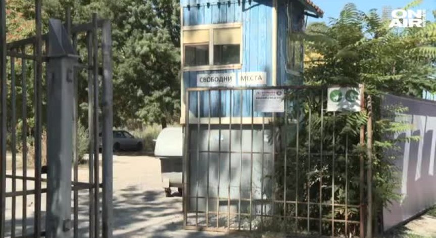 Пребитият на Герена шеф в 