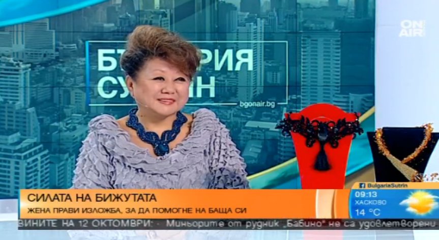 Майстор-бижутер: Какво вдъхновява една жена да изработва украшения