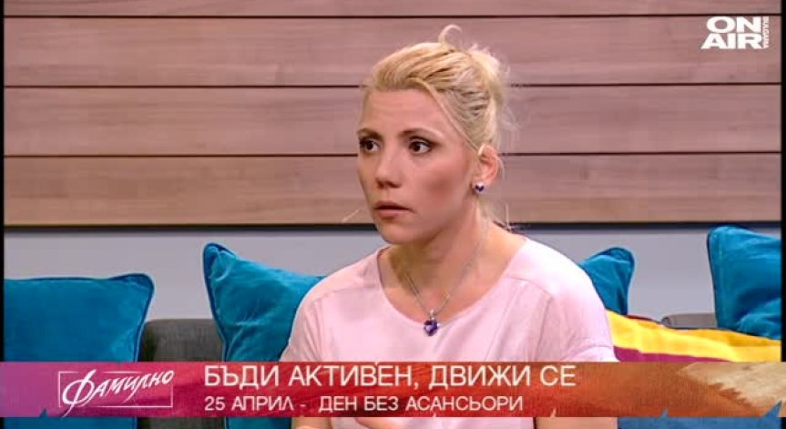 Фамилно в събота - ползвай стълбите, яж стълби за закуска