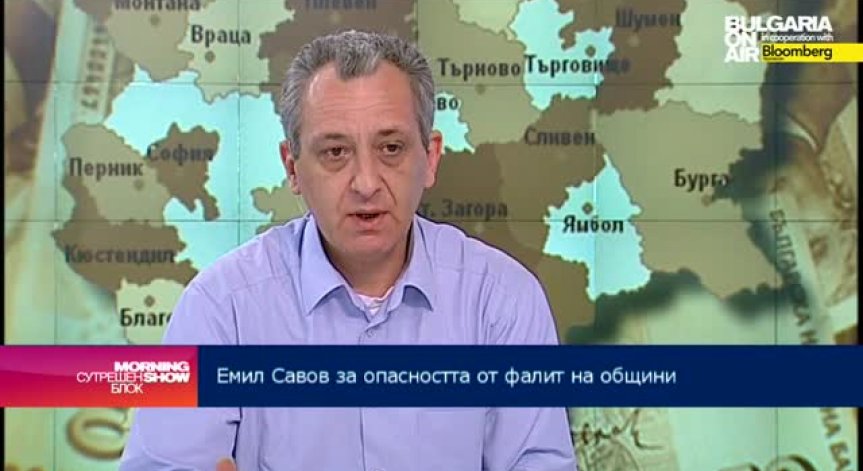 Емил Савов: Има риск от неизпълнение на целите по ОП „Околна среда“