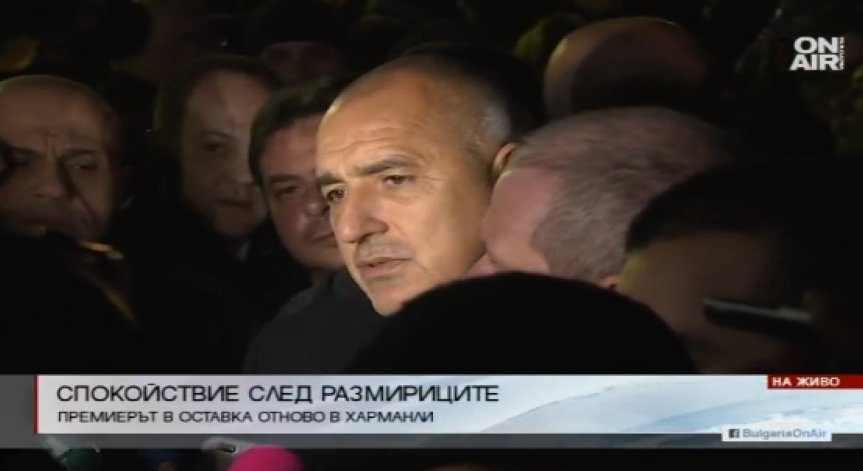 Основният организатор на бунта в Харманли е задържан, каза Бойко Борисов