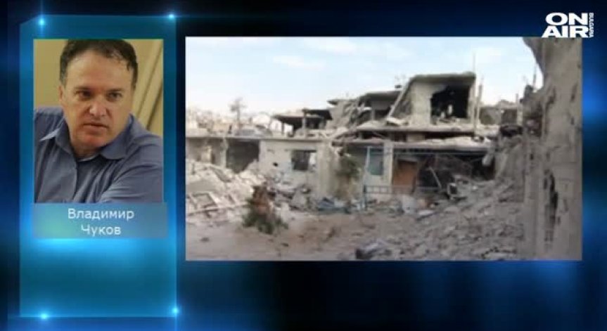 Проф. Чуков: Асад посети Москва заради нещо лично или е търсил обещания от Путин