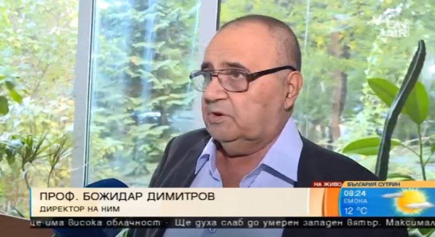 Божидар Димитров: Пенсионирам се по собствено желание!