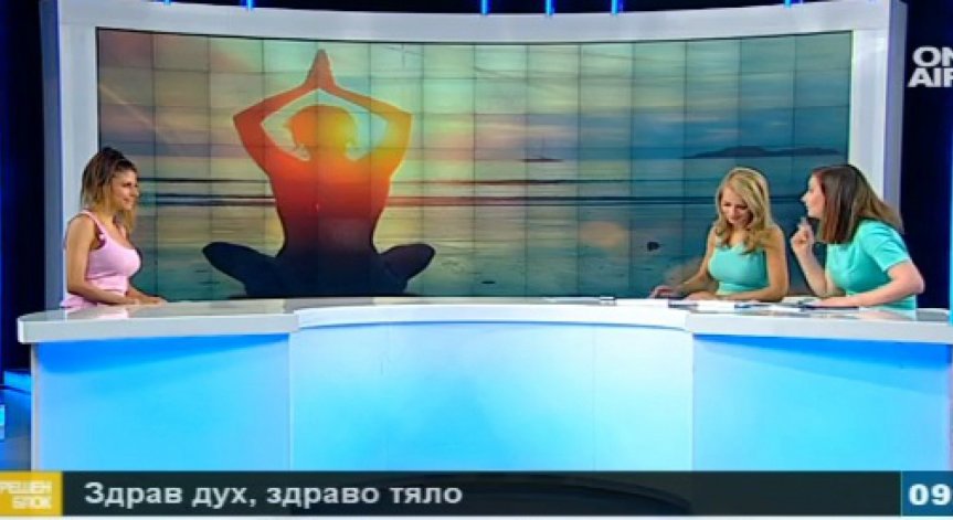 Как да поддържаме здраво тялото си?