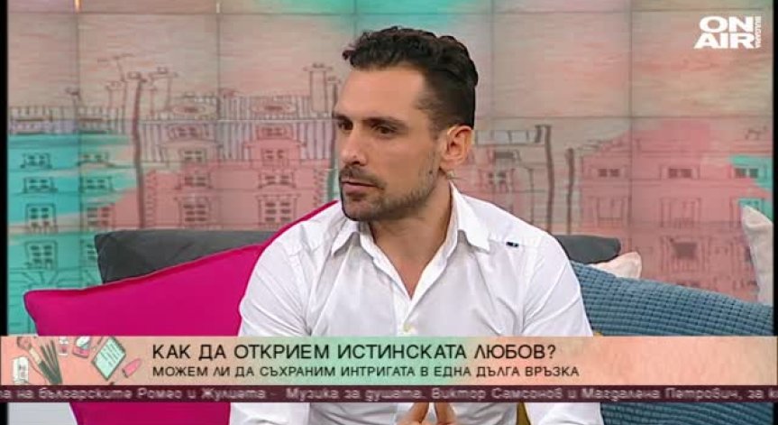 Днес е Свети Валентин: Потопете се в тантра емоцията
