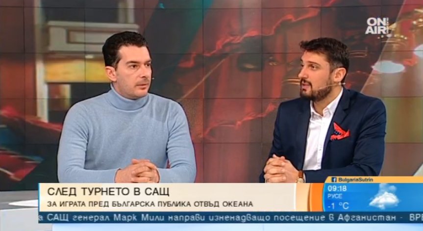 На Ивановден: Театър 