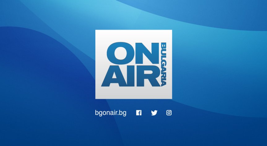 Bulgaria ON AIR е в топ 20 на най-желаните работодатели сред студентите в България 
