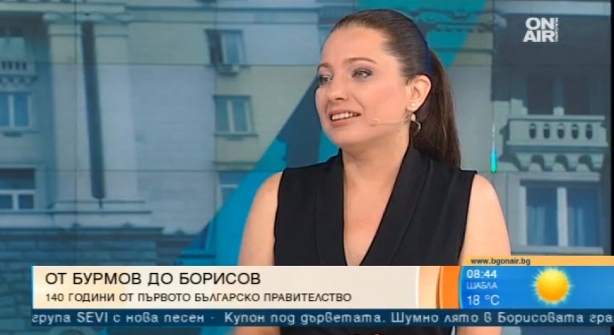 Честваме 140 години от създаването на първото българско правителство