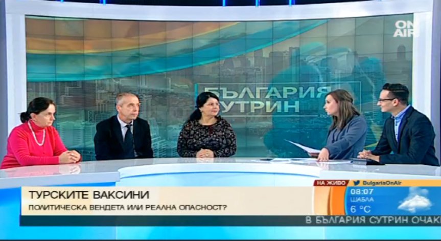 Проф. Тодор Кантарджиев: Ваксини с живак у нас не се употребяват
