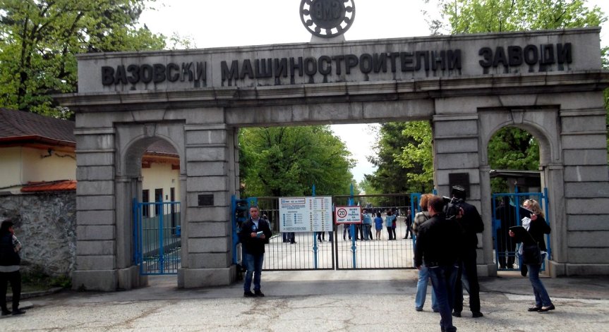 Бившето ръководство на ВМЗ-Сопот обвини Нинова в лъжа