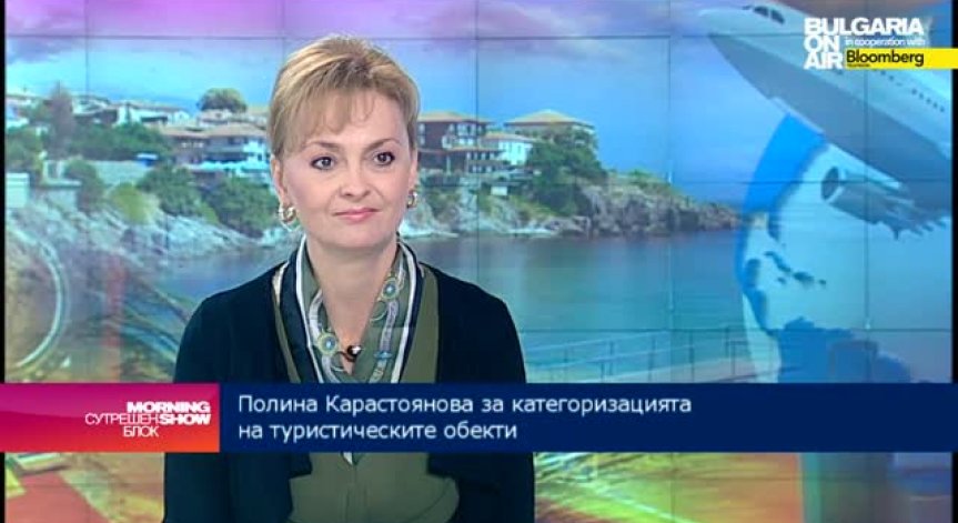 П. Карастоянова: Трябва да се създаде Национална туристическа камара