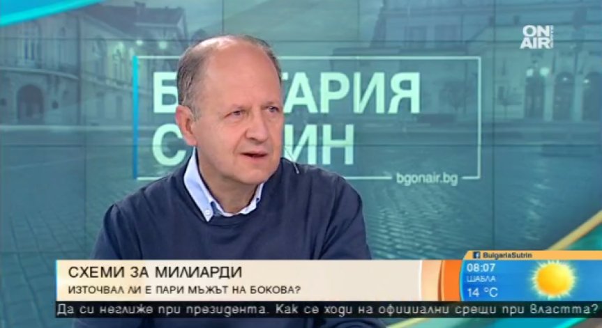 Предположение: Азербайджанският скандал ще коства кариерите на Бокова и мъжа ѝ