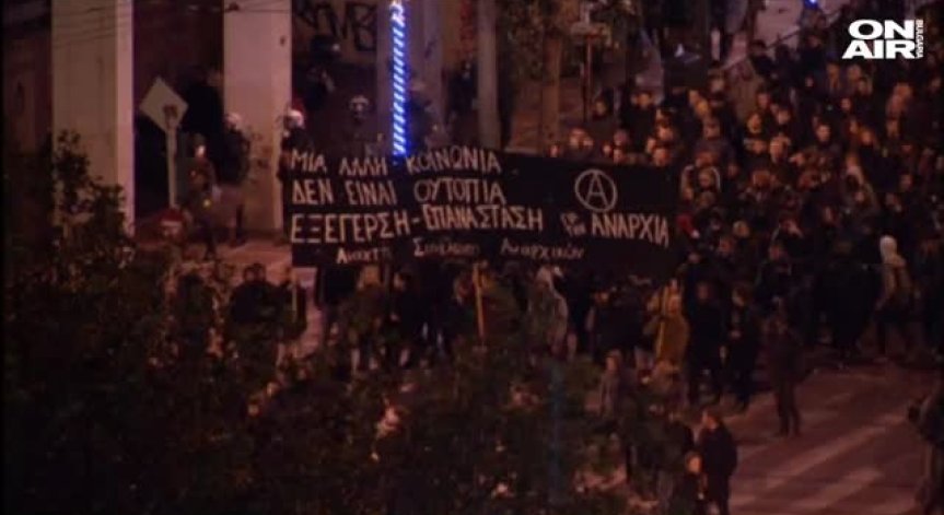 Безредици в Атина, анархисти се биха с полицията