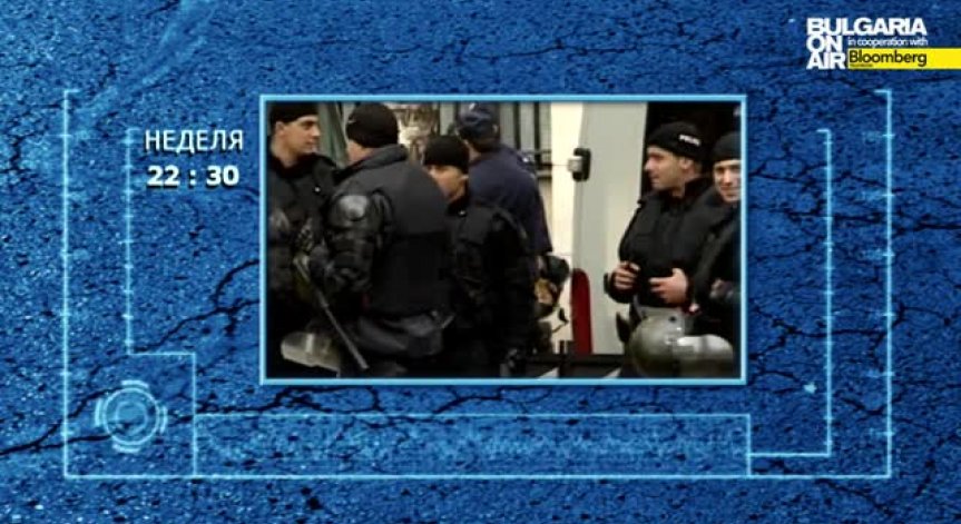 Полицаите, физическата сила и помощните средства