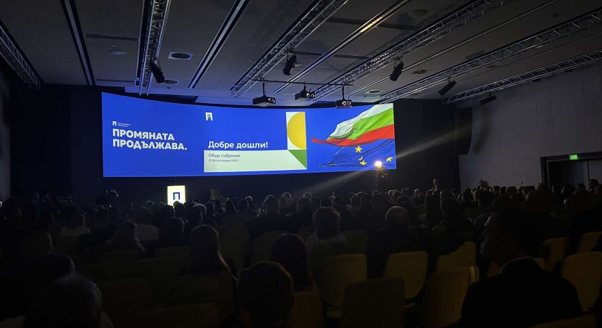 Снимка: Bulgaria ON AIR